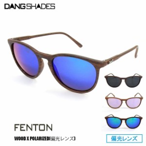 サングラス DANG SHADES ダン・シェイディーズ FENTON Wood x Polarized(偏光レンズ)