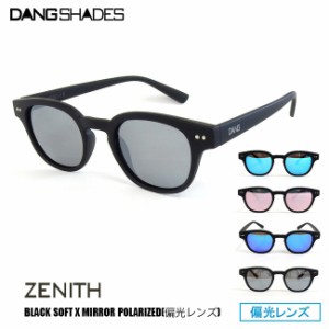 サングラス DANG SHADES ダン・シェイディーズ ZENITH Black Soft x Mirror Polarized(偏光レンズ)