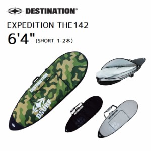 ボードケース DESTINATION ディスティネーション EXPEDITION THE 142 6’4" ショートボード用 トラベ