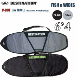 ボードケース DESTINATION ディスティネーション V-CUT FISH 6’4 フィッシュボード用 ミニボード