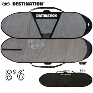 ボードケース DESTINATION FUN DAY BAG V-CUT 8’6" ファンボード用 サーフボード ハードケース