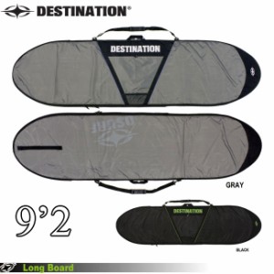 ボードケース DESTINATION デスティネーション DAY BAG V-CUT LONG 9'2 ロングボード用 ハードケース サーフィン