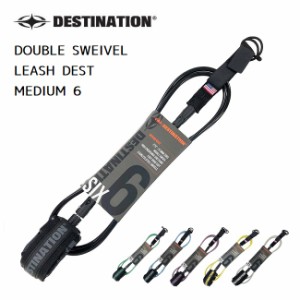 リーシュコード DESTINATION デスティネーション DOUBLE SWEIVEL LEASH DEST MIDIUM 6