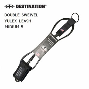 リーシュコード DESTINATION デスティネーション DOUBLE SWEIVEL YULEX LEASH MIDIUM 8 ファンボード