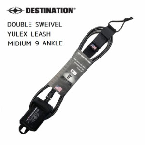 リーシュコード DESTINATION デスティネーション DOUBLE SWEIVEL YULEX LEASH MIDIUM 9 ANKLE 足首