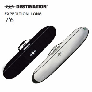 ボードケース DESTINATION ディスティネーション EXPEDITION LONG 7'6 ファンボード用 ミッドレングス用