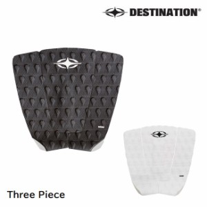 デッキパッド DESTINATION デスティネーション Three Piece  DS トラクション スリーピース サーフィン 滑り止め