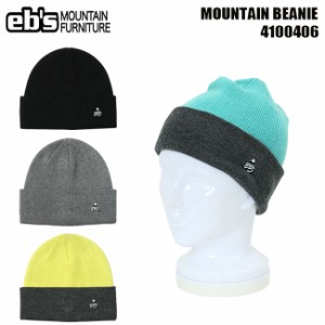 折り返しビーニー eb's エビス MOUNTAIN BEANIE ニット帽 スノボ