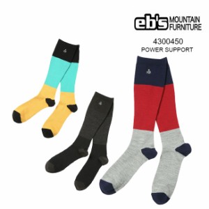 むくみ防止着圧ソックス eb's エビス POWER SUPPORT SOCKS (パワーサポート) スノーボード スノボ  靴下