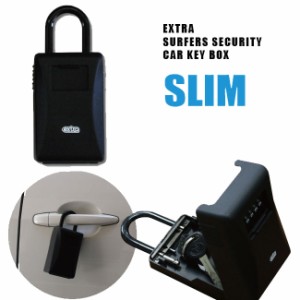 車上盗難防止 Extra Surfers Security Key Box Slim 電子キー スマートエントリーキーも対応可サーフィン カギ キーボックス 暗証番号の通販はau Wowma ワウマ 会員ランク別クーポン利用可能 Golgoda 商品ロットナンバー