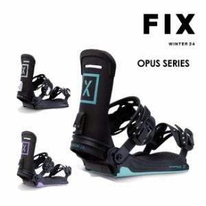 フィックス ビンディング FIX OPUS BINDING 23-24 WOMEN'S バインディング レディース スノーボード スノボ