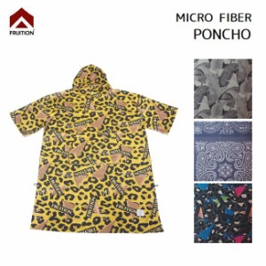 お着替えポンチョ FRUITION MICRO FIBER PONCHO マイクロファイバーポンチョ サーフィン