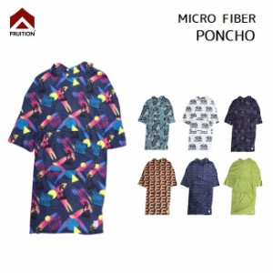 お着替えポンチョ FRUITION MICRO FIBER PONCHO マイクロファイバーポンチョ サーフィン