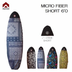 ニットケース FRUITION MICRO FIBER SHORT 6’0 ショートボード サーフボード マイクロファイバー