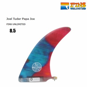 サーフィン フィン FINS UNLIMITED / Joel Tuder Papa Joe 8.5 / CLR S LONG SINGLE FIN ロングボード