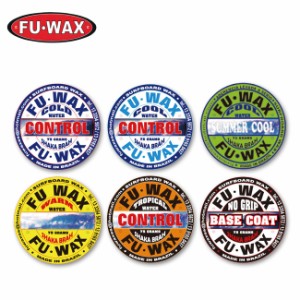 3個セット 送料無料 ワックス FU WAX BASE,COLD,COOL,SUMMER COOL,WARM,TROPIC フーワックス サーフィン