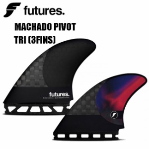 フューチャー フィン FUTURES FIN  ROB MACHADO PIVOT トライフィン