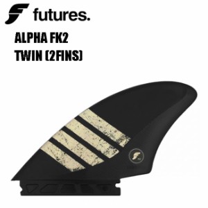 フューチャー フィン ツインキール FUTURES FIN ALPHA ALPHA FK2 サーフィン TWIN 2FIN ツインフィン