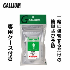 さび止め さび防止 GALLIUM ガリウム RUST PROTECT 3G プラケースセット (RP0003) 気化性防錆剤 工具箱