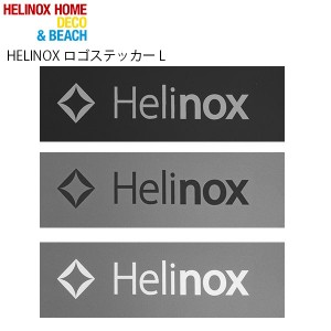 ヘリノックス Helinox ロゴステッカー L アウトドアチェアー