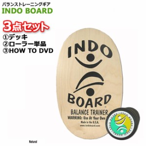 バランスボード INDO BOARD インドボード NATURAL ローラー DVDのお得な３点セット/サーフィン スノーボ