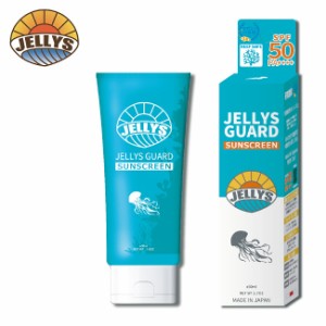 クラゲ除け日焼け止め ジェリーズガード JELLYs GUARD SUN SCREEN SPF50 ウォータープルーフ マリンスポ