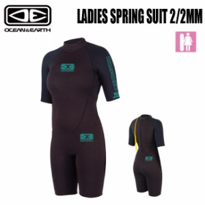 レディース ウエット OCEAN&EARTH WET スプリング LADIES SPRING SUIT 2/2mm WOMENS 女性用 ネオプレー