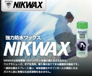 ニク ワックス NIKWAX LOFT DOWN WASH ダウン製品専用洗剤 撥水加工