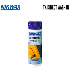 防水・撥水加工 NIKWAX TX.DIRECT WASH IN ニクワックス TX.ダイレクトウォッシュイン 透湿防水布地用