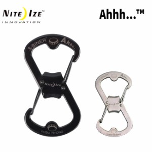 ボトルオープナー キーホルダー カラビナ ナイトアイズ NITEIZE S-BINER Ahhh... BOTTLE OPENER 栓抜き アウトドア