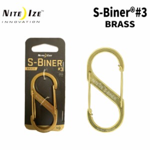 カラビナー キーホルダー 真鍮 ナイトアイズ NITEIZE S-BINER BRASS #3