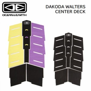 デッキパッド OCEAN&EARTH DAKODA WALTERS CENTER DECK オーシャンアース