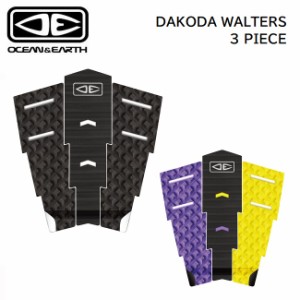 デッキパッド OCEAN&EARTH DAKODA WALTERS TAIL PAD オーシャンアース ショートボード