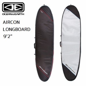 サーフボードケース オーシャンアンドアース OCEAN&EARTH AIRCON LONG COVER 9'2 トラベル ハードケース