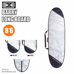 サーフボード ケース OCEAN&EARTH ロング 8'6 BARRY LONGBOARD ミッドレングス ロングボード