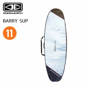 サーフボード ケース OCEAN&EARTH BARRY SUP 11'0 サップ専用 ハードケース