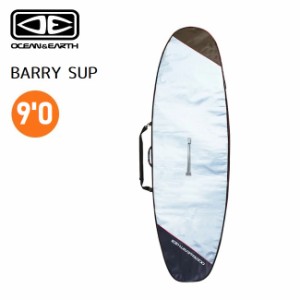 サーフボード ケース OCEAN&EARTH BARRY SUP 9'0 サップ専用 ハードケース