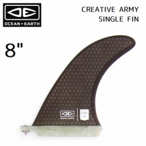 OCEAN&EARTH CREATIVE ARMY SINGLE FIN 8" オーシャンアース サーフボード フィン シングルフィン