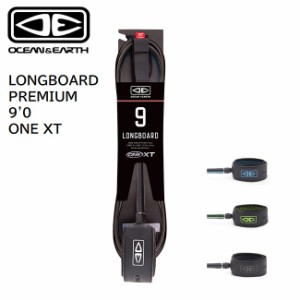 リーシュコード オーシャンアンドアース OCEAN&EARTH LONGBOARD PREMIUM 9 ONE XT サーフィン ロングボード用 足首用