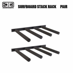 サーフボードラック OCEAN&EARTH SURFBOARD STACK RACK　PAIR スタンド 収納ボードラック