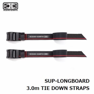 サーフボードラック OCEAN&EARTH SUP-LONGBOARD 3.0m TIE DOWN STRAPS オーシャンドアース タイダウン 