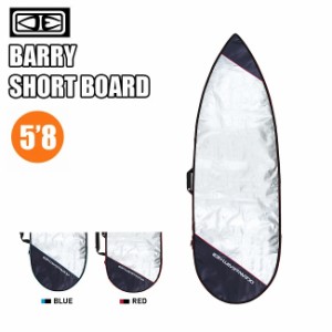 サーフボード ケース OCEAN&EARTH ショート 5'8 BARRY SHORTBOARD ショートボード用