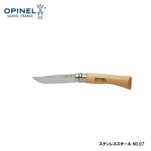 折り畳みナイフ OPINEL オピネル ステンレススチール No.7 キャンプ アウトドア ポケットナイフ