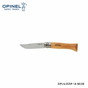 折り畳みナイフ OPINEL オピネル ステンレススチール No.8 キャンプ アウトドア ポケットナイフ