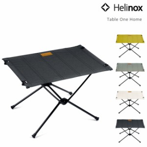 【スーパーSALE期間ポイント10倍】ヘリノックス Helinox テーブルワン Table One Home 折り畳み 折りたたみ式 キャンプ BBQ アウトドアテ