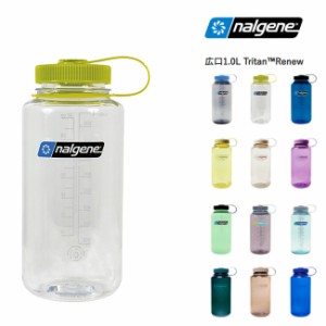 ナルゲン ボトル nalgene 広口 1L Tritan Renew トライタンリニュー 水筒 キャンプ アウトドア