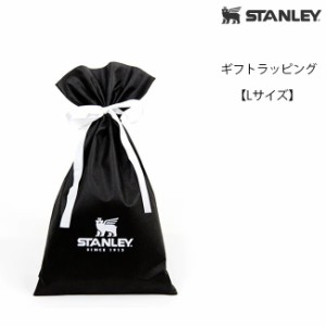 【STANLEY 製品同時購入時に限る】スタンレー  ギフトバッグ GIFT BAG Lサイズ