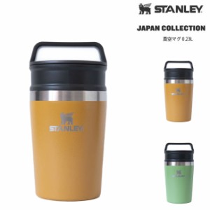 スタンレー 水筒の通販｜au PAY マーケット