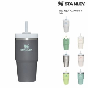 スタンレー H2.0 真空スリムクエンチャー0.6L STANLEY ステンレス タンブラー マグカップ ボトル 水筒 キャンプ アウトドア