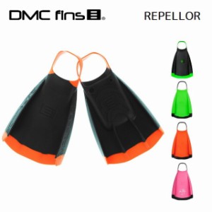 リペラーフィン DMC REPELLOR FINS スイムフィン 足ひれ ボディボード 水泳 スノーケリング ボディサーフィン